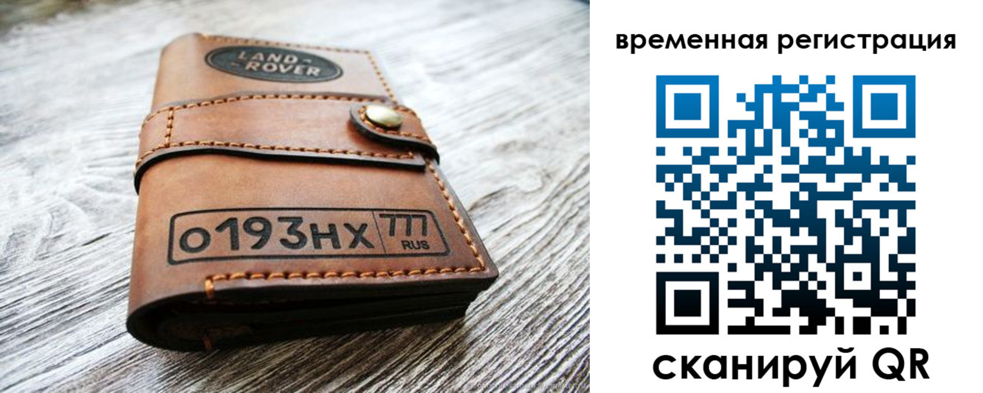 прописка паспорт в Старой Купавне