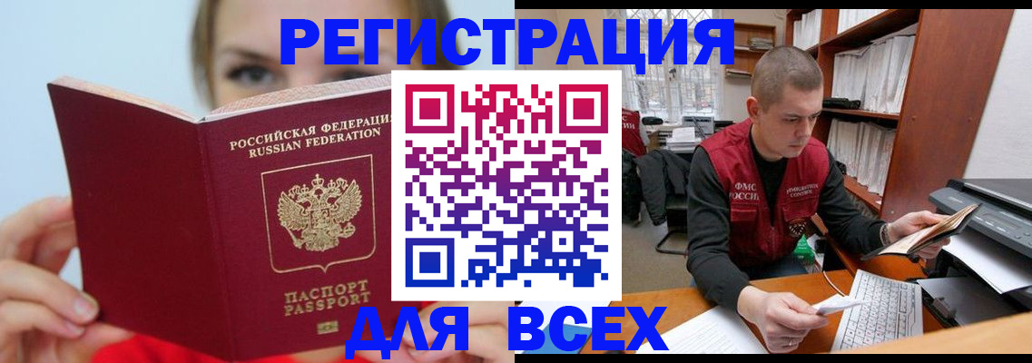 регистрация для дет. сада в Старой Купавне